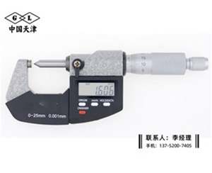 单尖头数显千分尺0-25mm