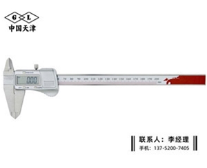 金属壳数显卡尺0-200mm
