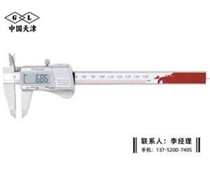 金属壳数显卡尺0-150mm