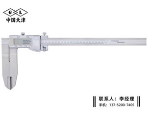 单刀爪数显卡尺0-300mm