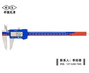 塑料壳数显卡尺0-200mm