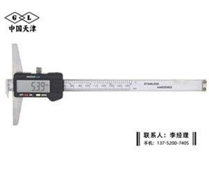 多用数显卡尺0-150mm