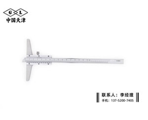 深度游标卡尺0-150mm