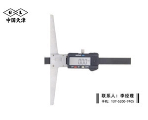 漩口测量数显卡尺0-50mm