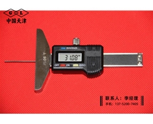 圆杆数显深度卡尺0-30mm(杆1mm)