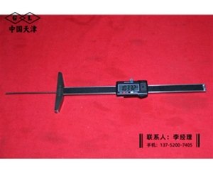圆杆深度数显卡尺0-200mm