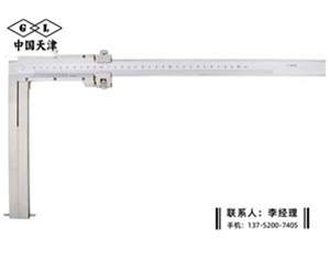 加长圆柱头内沟槽游标卡尺0-300mm