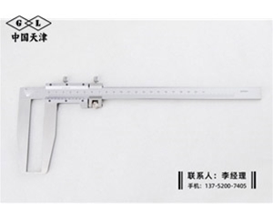 外沟槽游标卡尺0-300mm