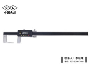 外沟槽数显卡尺0-200mm