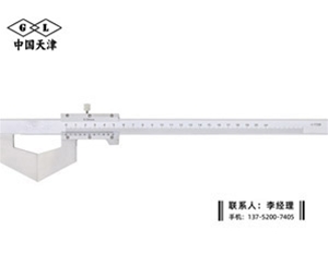 外沟槽游标卡尺0-200mm