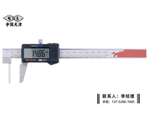 壁厚数显卡尺0-150mm