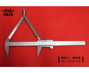 尖爪合金圆规卡尺0-200mm