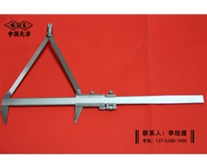 尖爪合金圆规卡尺0-300mm