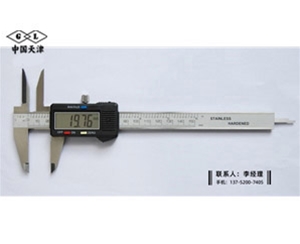 上爪加长数显卡尺0-150mm