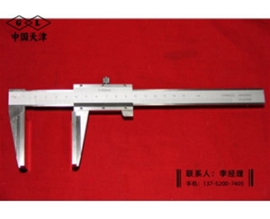 大宽量面卡尺0-150(50×50)mm