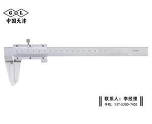 宽量面游标卡尺0-150mm
