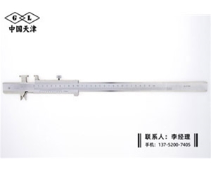 铁路上爪合金数显卡尺0-260mm