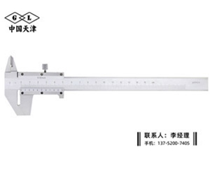铁路游标卡尺0-150mm