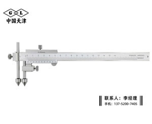 中心距游标卡尺10-150mm