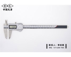 IP67防水数显卡尺0-200mm
