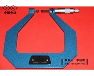 双钢球头深弓架千分尺0-25（140×150mm)