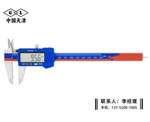 塑料壳数显卡尺0-150mm