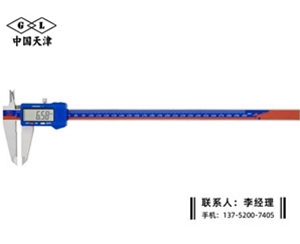 塑料壳数显卡尺0-300mm