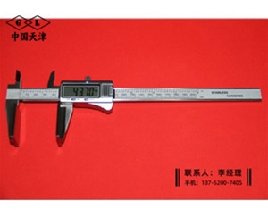 带上爪宽量面金属数显卡尺0-200mm