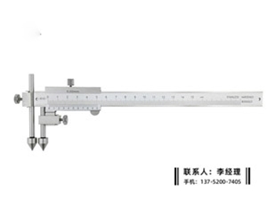 中心距游标卡尺10-150mm